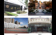 北京西城四大金刚指的是哪几所学校?北京西城四大金刚招生方式有哪些？