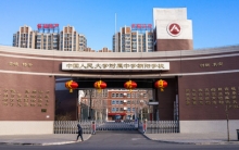 北京市海淀区六小强指的是哪几所学校？海淀六小强有哪些招生方式可以考？