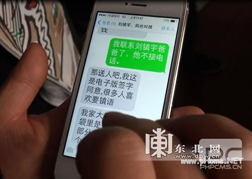 4岁男孩被弃幼儿园家长失联亲妈：孩子不要了(图) 