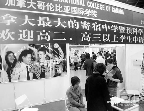 中国赴美低龄留学生8年增365倍 生存状况堪忧