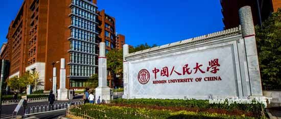 中国内地公共管理类专业10强大学排名(图)