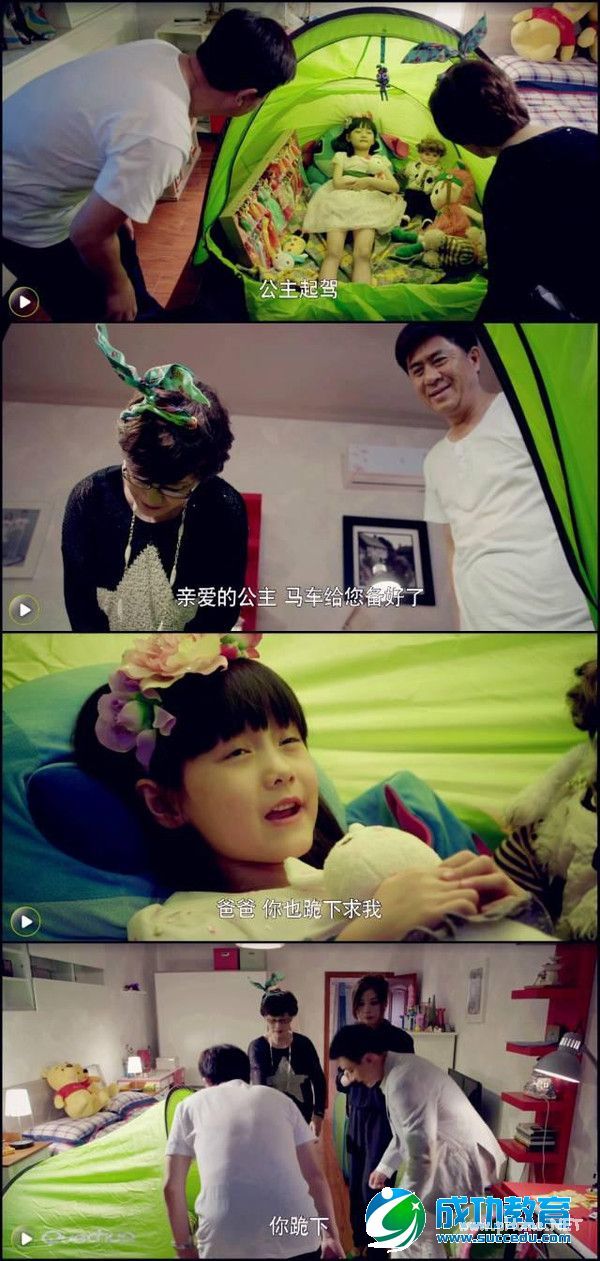 小升初择校，是当&#34;虎妈&#34;OR“猫爸”