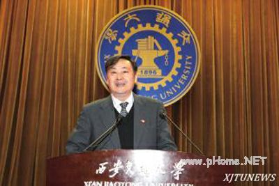 西安交大召开全校干部大会 六名副校长全被换