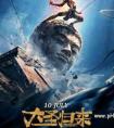 鲁鹏程：《大圣归来》中的亲子教育启示