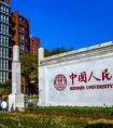 中国内地工商管理类专业10强大学排名（图）