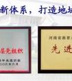 河南大学环境与规划学院学院概况特色专业介绍