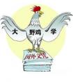 北京市教委：真假民办高校名单可查询