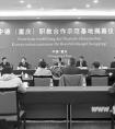 立足西部面向全国在创新教育体系中奋力前行
