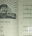 半个多世纪教科书变迁史：从政治挂帅到教育工具回归