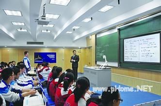 将翻转课堂引入企业培训 