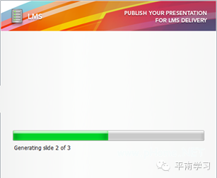 ArticulateStudio13发布报错！如何快速找到罪魁祸首？ 