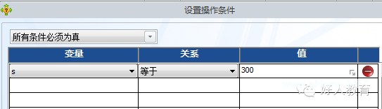 Lectora进阶:闫老师带你玩转变量(31)
