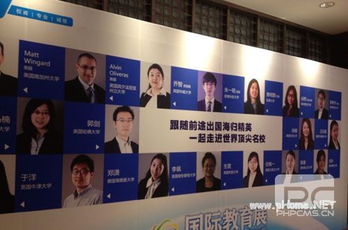 前途出国孙涛:今年的留学市场会更有意思