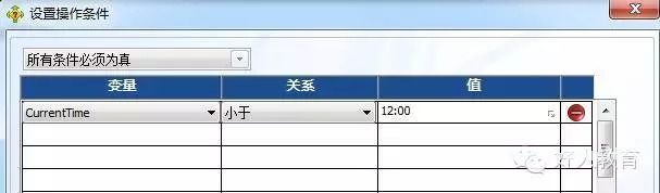 Lectora进阶:闫老师带你玩转变量(10)