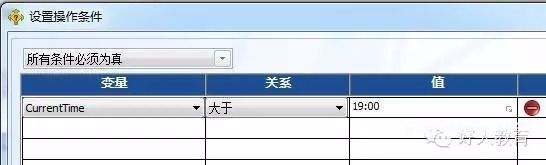 Lectora进阶:闫老师带你玩转变量(10)