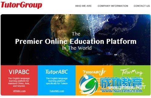 2014在线<a href=http://www.succedu.com target=_blank class=infotextkey>教育</a>开春“融大钱”，已获融资项目逐一考