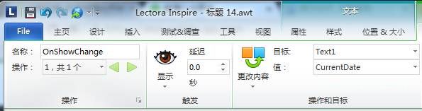 Lectora进阶:闫老师带你玩转变量(3)
