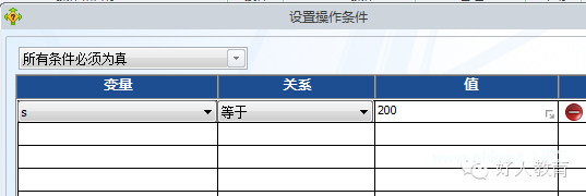 Lectora进阶:闫老师带你玩转变量(31)