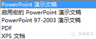 搞定Articulate Studio 13常见发布报错 