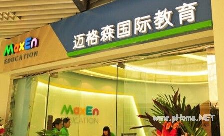  诊断少儿英语：迈格森如何做到明年盈利？ 