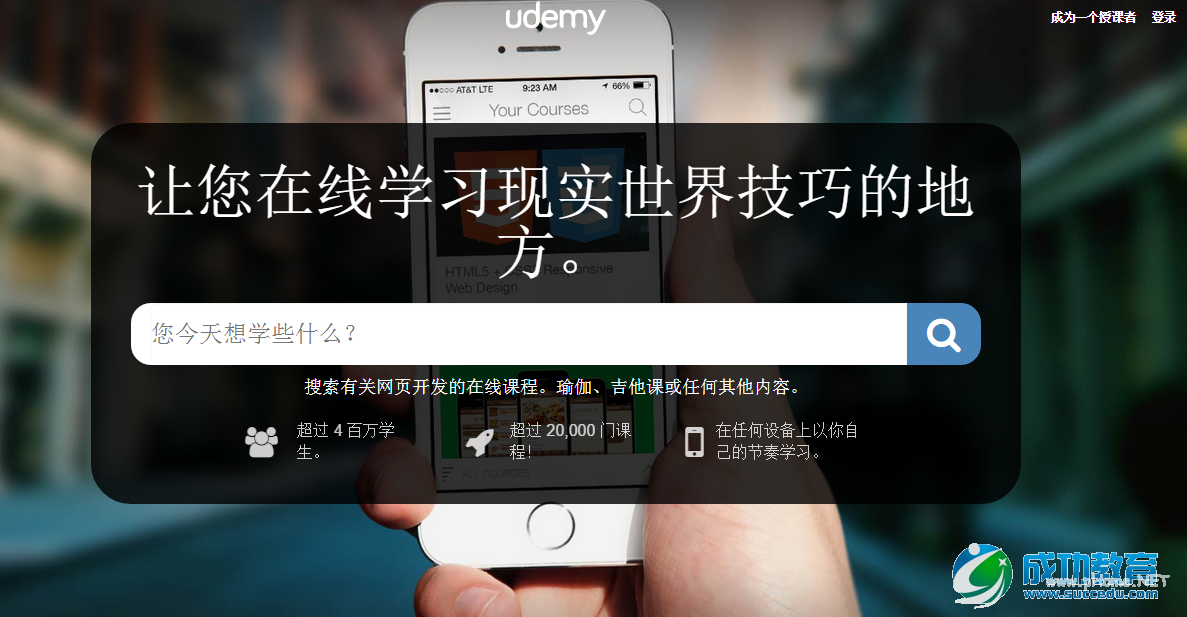 美国最流行的网络教学平台盘点