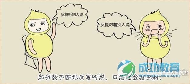 中兴布局在线<a href=http://www.succedu.com target=_blank class=infotextkey>教育</a>o2o 说客英语建100家运营中心