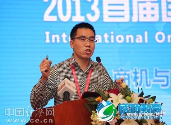 肖松柏:在线<a href=http://www.succedu.com target=_blank class=infotextkey>教育</a>只有生存下去才有资格挑战(图)