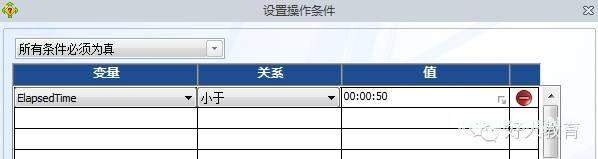 Lectora进阶：闫老师带你玩转变量（13）