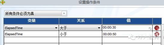 Lectora进阶：闫老师带你玩转变量（13）