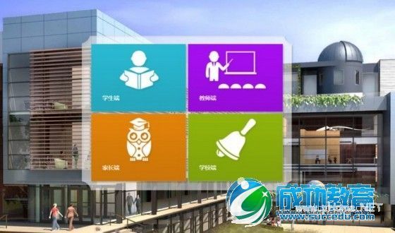 互联网<a href=http://www.succedu.com target=_blank class=infotextkey>教育</a>颠覆传统<a href=http://www.succedu.com target=_blank class=infotextkey>教育</a>？有点不靠谱