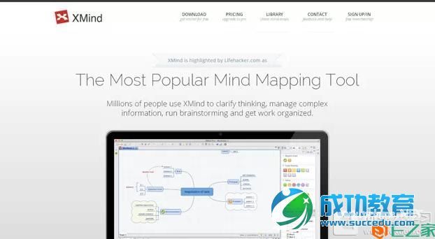 干货:15款最好用的思维导图工具