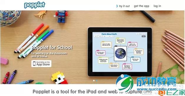 干货:15款最好用的思维导图工具