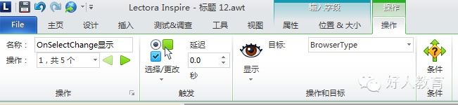 Lectora进阶：闫老师带你玩转变量（21）