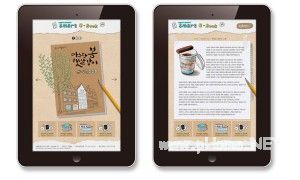 ipad带来的有趣作文课