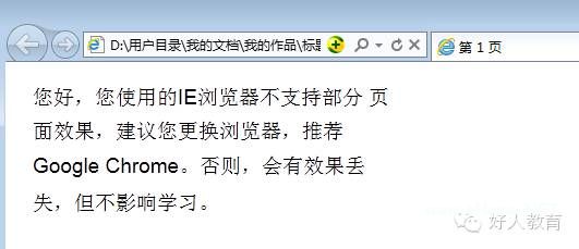 Lectora进阶：闫老师带你玩转变量（19）