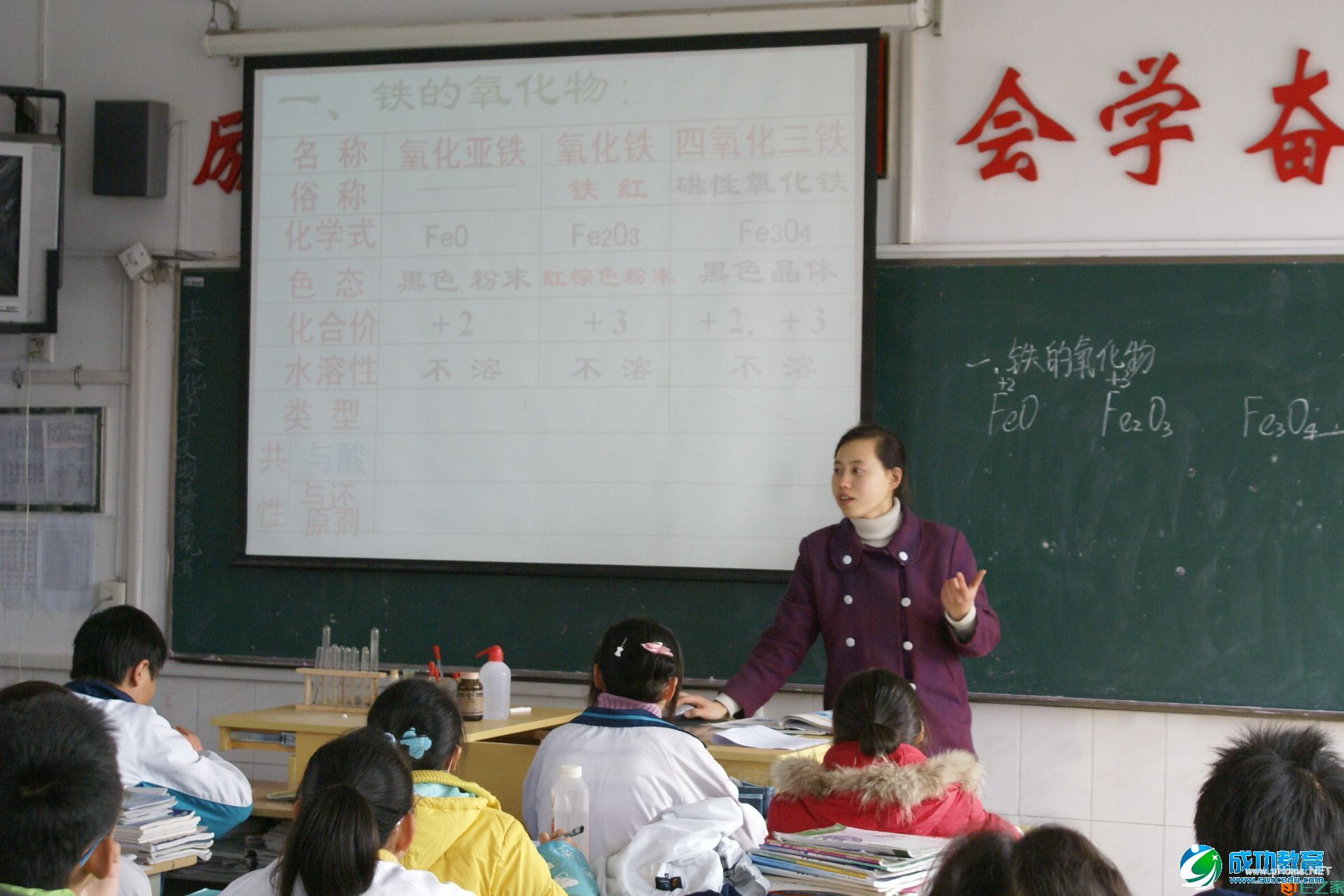 发现学生的闪光点、挖掘学生的潜能