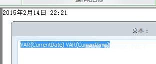 Lectora进阶：闫老师带你玩转变量（6）