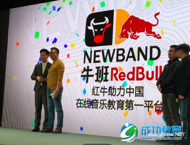 胡彦斌跨界放牛 看明星怎么玩转在线<a href=http://www.succedu.com target=_blank class=infotextkey>教育</a>APP？