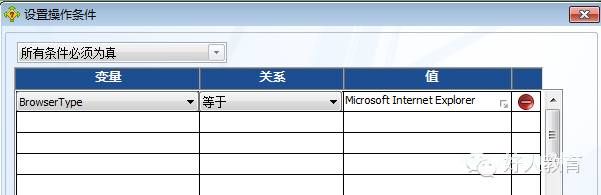 Lectora进阶：闫老师带你玩转变量（19）