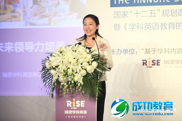 《学科英语<a href=http://www.succedu.com target=_blank class=infotextkey>教育</a>的理念与实践》发布 提高学科英语认可度