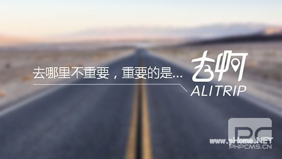 “去啊”海报大战，<a href=http://www.succedu.com target=_blank class=infotextkey>教育</a>机构是如何参与的？