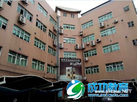 全通<a href=http://www.succedu.com target=_blank class=infotextkey>教育</a>被爆总部简陋（图）