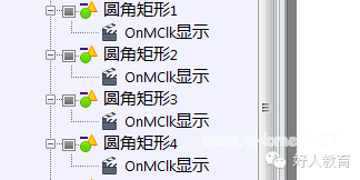 Lectora进阶:闫老师带你玩转变量(38)