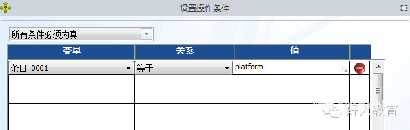 Lectora进阶：闫老师带你玩转变量（21）