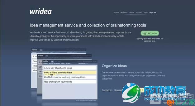 干货:15款最好用的思维导图工具