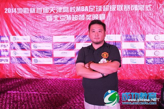 MBA过来人经验谈：冲刺阶段需加强速度与精度