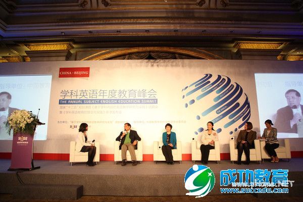 《学科英语<a href=http://www.succedu.com target=_blank class=infotextkey>教育</a>的理念与实践》发布 提高学科英语认可度