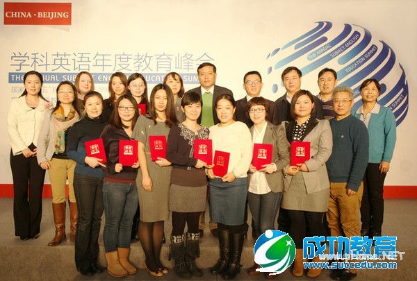 《学科英语<a href=http://www.succedu.com target=_blank class=infotextkey>教育</a>的理念与实践》发布 提高学科英语认可度