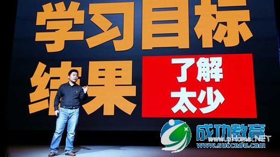 新东方混合式教学“第一枪”:优能推进步可视化系统|上市机构|机构|<a href=http://www.succedu.com target=_blank class=infotextkey>教育</a>咨询师论坛|学习管理师|1对1领域专业资讯分享平台