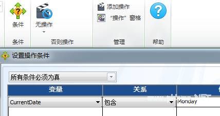 Lectora进阶:闫老师带你玩转变量(3)